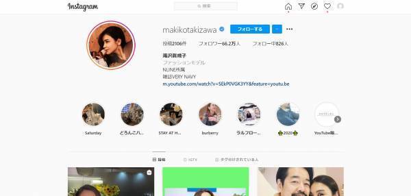 大人気モデルが監修。シンプルでオシャレな保冷バッグつきBOOKが予約開始