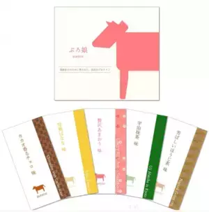 美容女子のために作られた『ぷろ娘』で美活・健活を