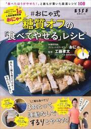 おからパウダー ヨーグルトでやせる 人生を変える ウーマンエキサイト 1 2