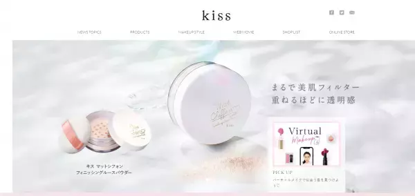 ふんわり透明感のある仕上がり！透明美肌パウダー