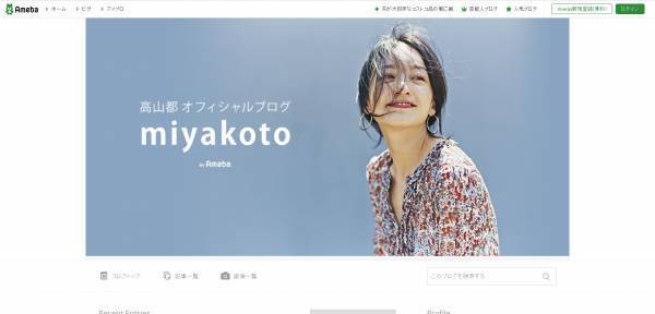 コスパ最高！人気モデルがデザインしたバッグが3,000円以内で手に入る！