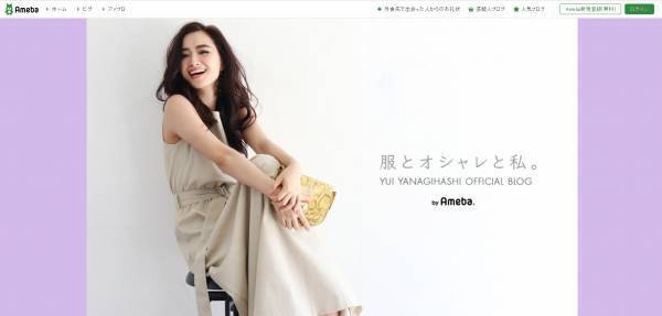 人気モデルがデザインしたイヤーカフが販売開始