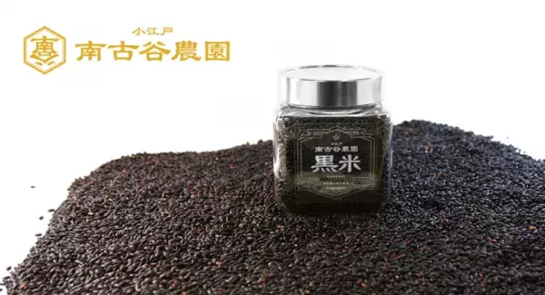 黒米や真菰（マコモ）茶を販売！オンラインストアがオープン　小江戸南古谷農園