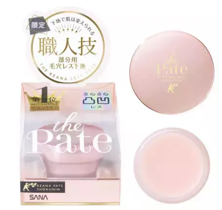 「毛穴パテ職人」から「部分用化粧下地」限定発売