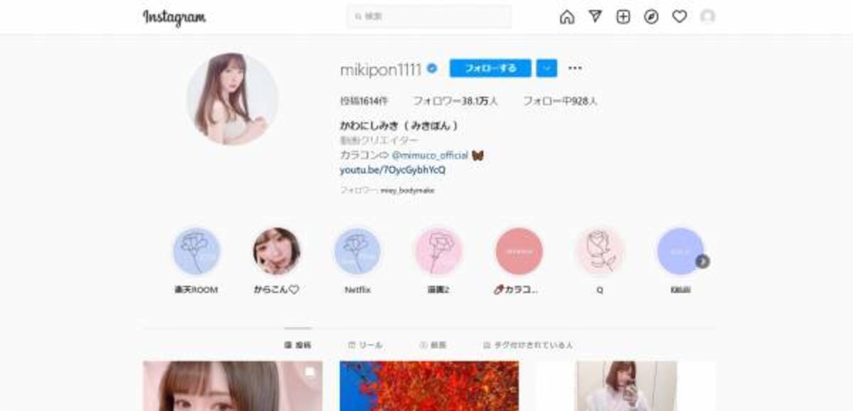 大人気美容系youtuberがプロデュースしたマルチポーチ付きブックが登場 21年12月19日 ウーマンエキサイト 1 2 大人気美容系youtuberがプロデュースしたマルチポーチ付きブックが登場 21年12月19日 ウーマンエキサイト 1 2