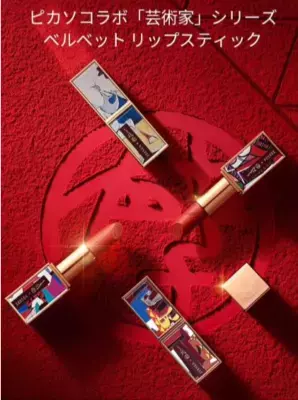 ネクストブームは中国コスメ！Qoo10が人気の厳選3アイテムを発表