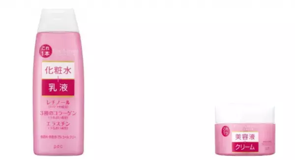 保湿力を強化＆肌に優しい処方へとリニューアル