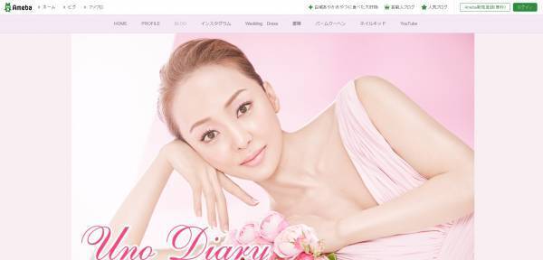 神田うのプロデュースの美容クリームが先行予約をスタート