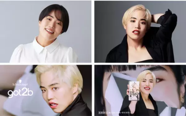 got2bボンディング・ブリーチでゆりやんがブロンドヘアに挑戦！