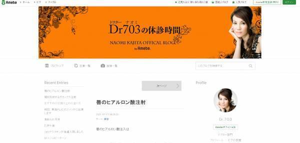 現役皮フ科医が、おすすめの日焼け止めの塗り方をレクチャー