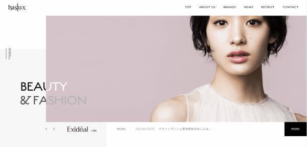 限界まで潤いが持続。新感覚のハイドロゲルマスクが新登場！