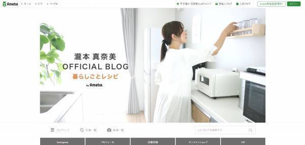 大人気の女性起業家がダイエットを妨げる悪しき習慣7選を公開