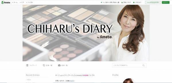 元タカラジェンヌが、2021年1月に『宝塚サロン』をオープン