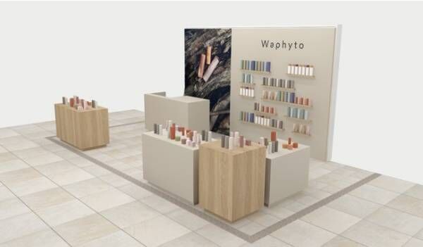 植物バイオテクノロジーを利用した化粧品ブランドWaphyto