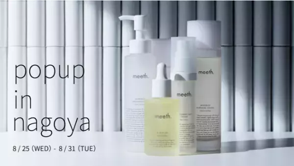 東海地区初登場！「meeth」が名古屋タカシマヤにてポップアップストアOPEN