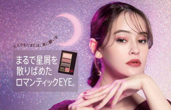 夜空にきらめく星屑を目元に纏う新色アイカラー