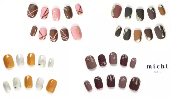 バレンタインシーズンはチョコレートのような指先を楽しんで