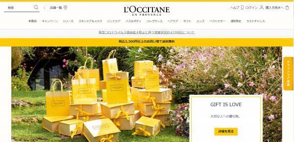 毎日をHAPPYに！ロクシタンからアドベントカレンダーが到着