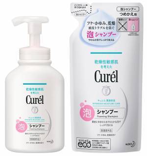 【キュレル】泡タイプのシャンプーで頭皮のうるおい保つ