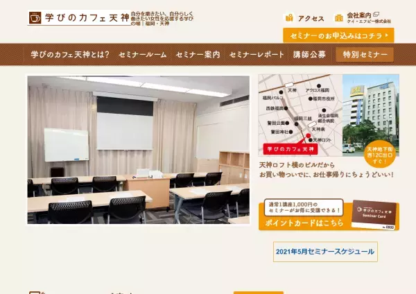 自分の中に幸せを見つけ出し掴む マインドフルネス｢瞑想｣セミナー