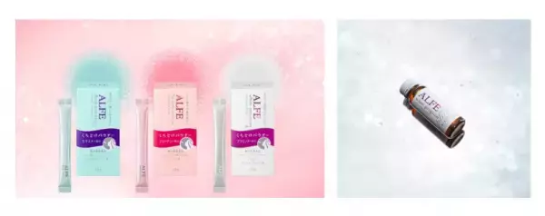 「アルフェ」ビューティシリーズに新アイテム登場