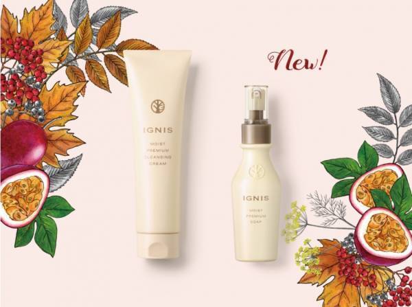 イグニスが、おとなの肌のためのクレンジングと洗顔料を発売