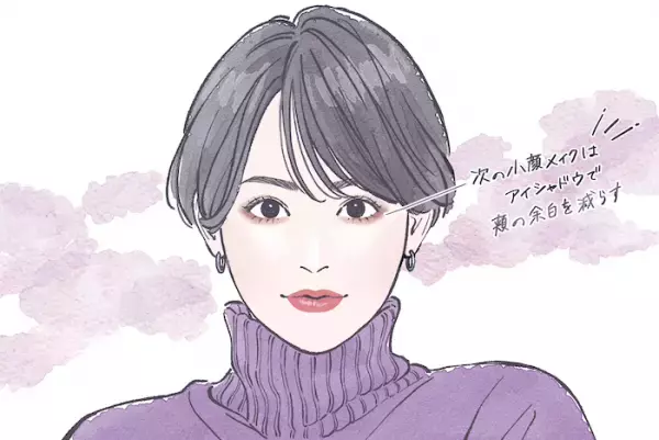 KATEが「小顔印象メイク」のトレンド変遷を公開【ブロンズ肌、囲みデカ目、血色感チーク…】