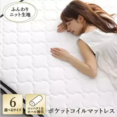 生活習慣の変化やストレスによる「コロナ不眠」対策アイテム