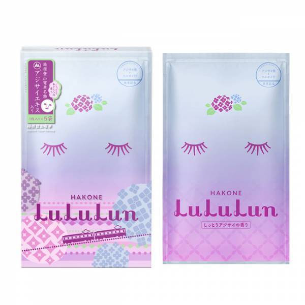 みずみずしいツヤ肌を作る「箱根ルルルン（しっとりアジサイの香り）」誕生