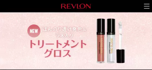 透け感のある発色でツヤ感と立体感のある唇へ