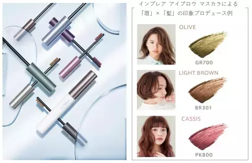 ヘアと合わせて印象をプロデュースできるアイブロウ