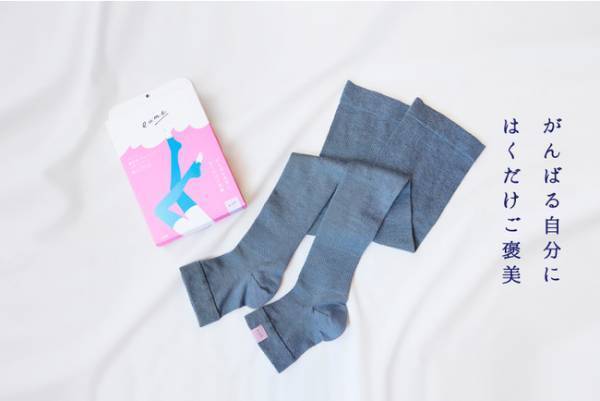 脚スッキリ！セルフケアできるソックスに薄手バージョン登場