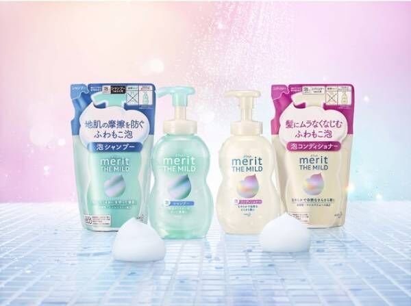 メリットがふわもこ泡のシャンプー コンディショナーを新発売 21年9月25日 ウーマンエキサイト