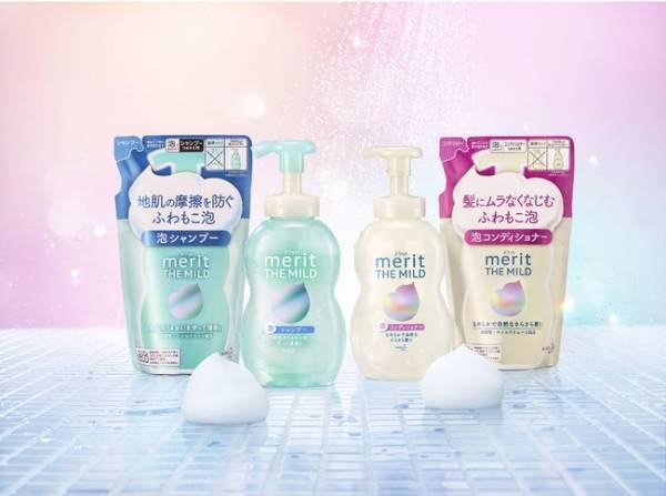 メリットがふわもこ泡のシャンプー＆コンディショナーを新発売