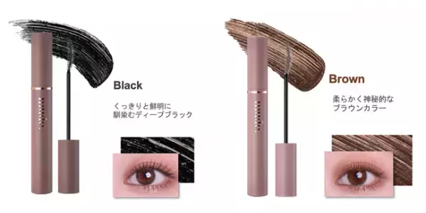 韓国の大人気インフルエンサー発！話題のコスメ「mude」ロフトで販売開始