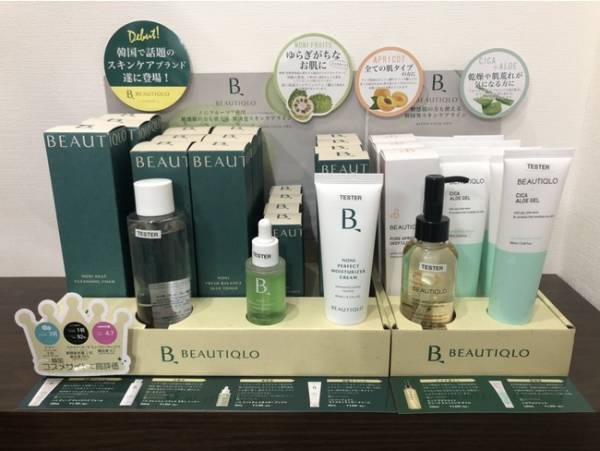 韓国発！ノニフルーツ果汁たっぷりのスキンケア製品の販売スタート