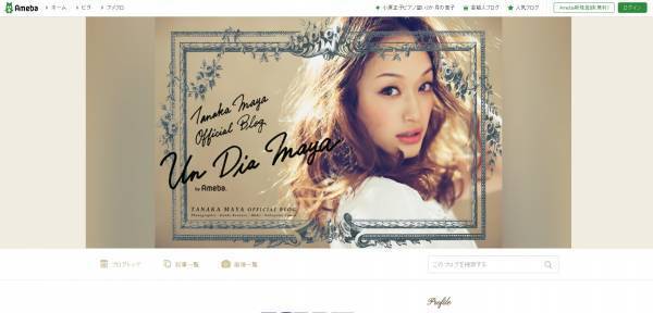 夏のダメージから髪を守るビューティーモデル絶賛のヘアミルク！