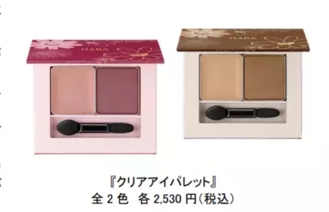 保湿成分と上品なパールで目元のくすみをとばす