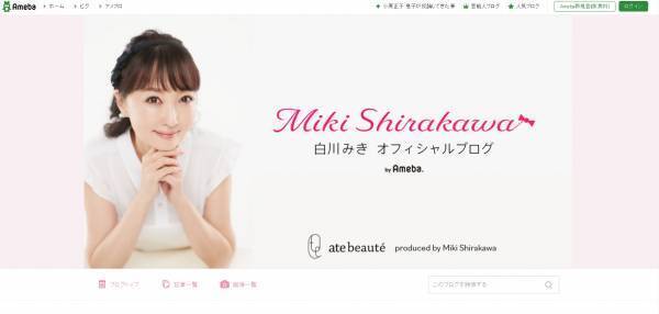 58歳の美肌研究家が絶賛するプチプラコスメをチェック！