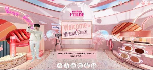 韓国コスメのETUDEが10周年＆バーチャルストアをオープン