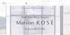 コスメデコルテのセルフメイクレクチャー【Maison KOSÉ表参道】