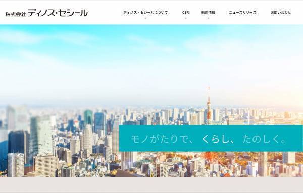 シワ改善＆美白ケアを叶える化粧下地「薬用リンクルホワイト」