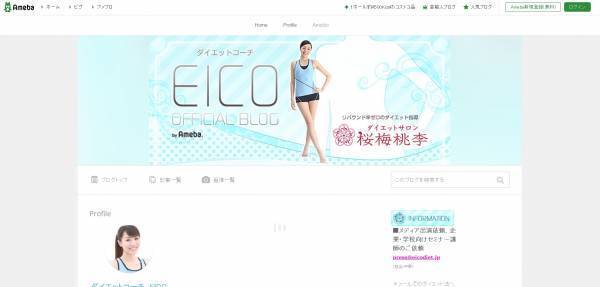 ちりも積もれば脂肪が消える。ダイエット迷子にオススメな「ちりつもダイエット」