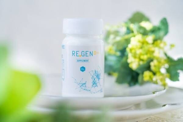「REGEN H2」シリーズのサプリメント、ビタミンD2倍のリニューアル発売開始
