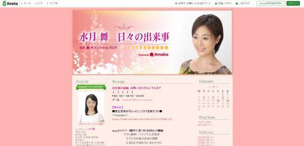 元タカラジェンヌが、ボディメイクインストラクターに合格したことを報告！