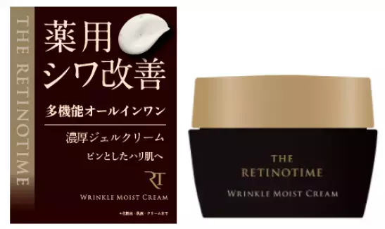1品でエイジングケアを叶える「ザ・レチノタイム」の新作クリーム