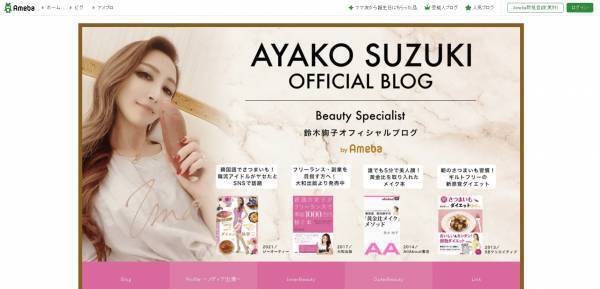 韓流アイドルも痩せた？！韓国で流行中の「コグマダイエット」とは