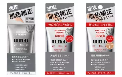累計100万個出荷を突破！「ウーノ」男性用BBクリーム「フェイスカラークリエイター」シリーズ