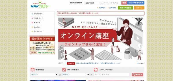 満月の夜にリラックス。新月に向けてデトックスしよう！