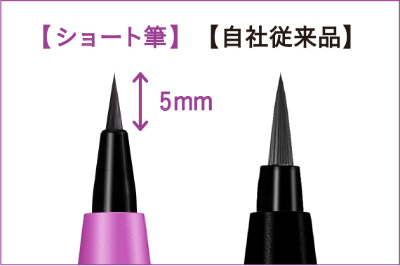 デジャヴュの「ショート筆リキッド」が発売5か月でベストコスメ賞12冠を達成！